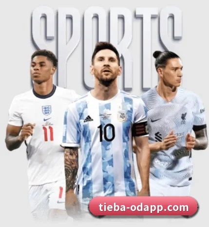 五大体育板块覆盖,从比分到直播全覆盖 - ODSports